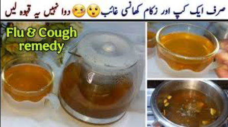 Flu Cough Me Herbal Tea Recipes